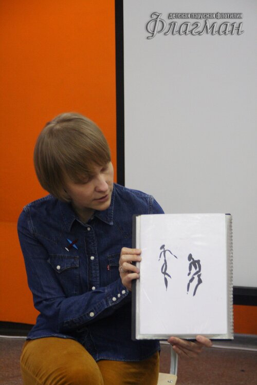 Ольга Горнева